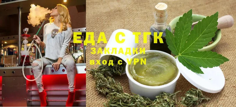 купить  цена  Кубинка  shop формула  Cannafood марихуана  гидра  