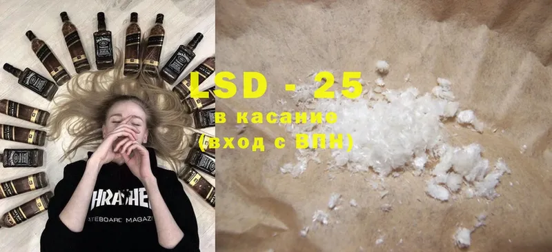 LSD-25 экстази ecstasy  кракен ONION  Кубинка 